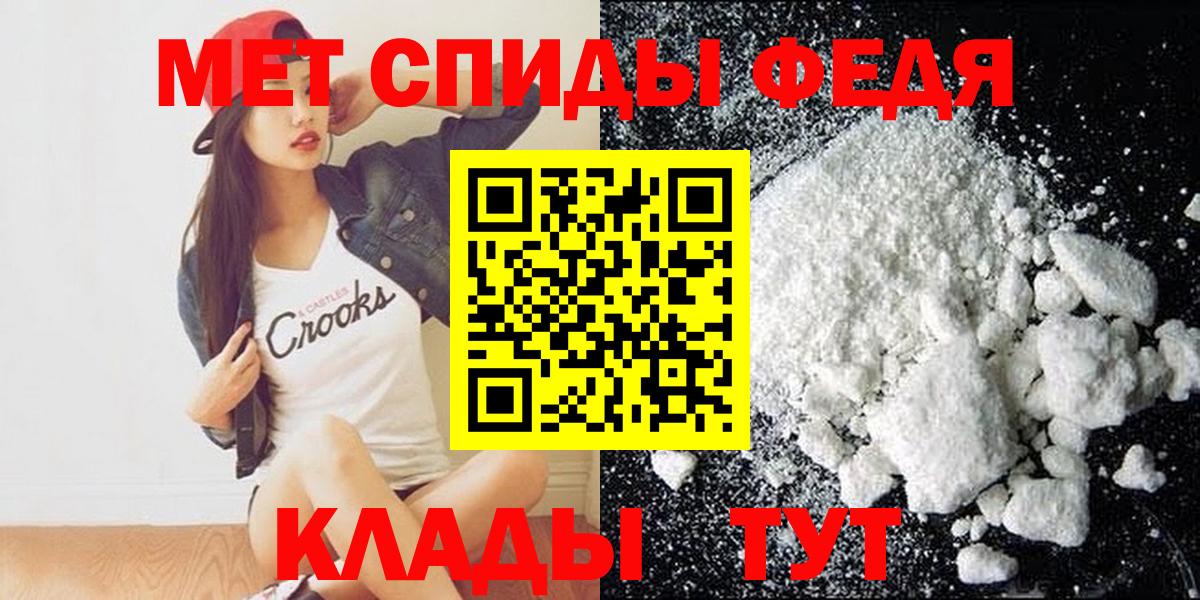 Амфетамин 97%  Амфетамин  Магадан  АМФЕТАМИН  Вход с VPN 