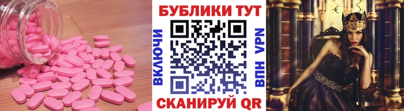 hydra вход  Магадан  ЭКСТАЗИ XTC 