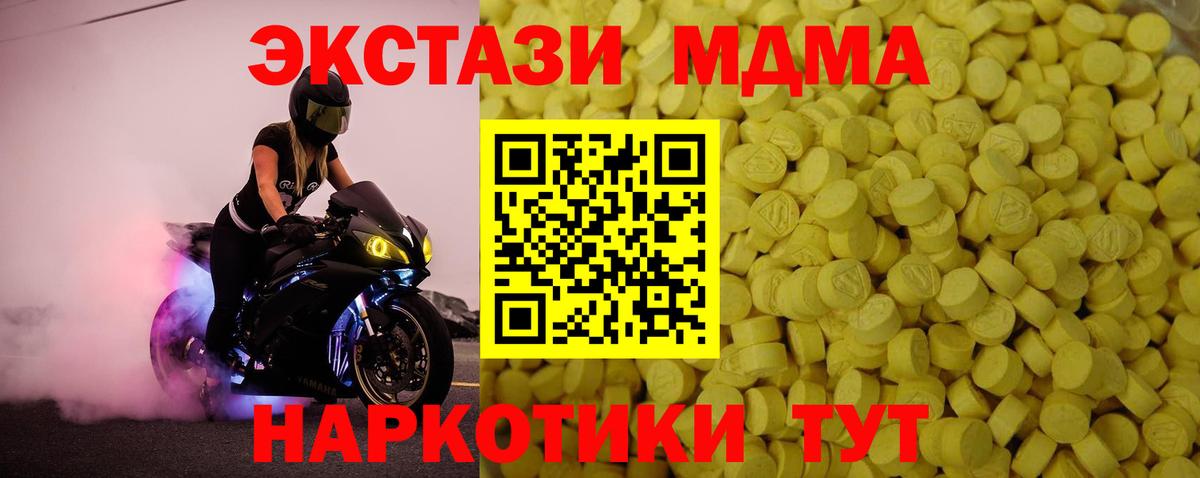 Ecstasy Philipp Plein Магадан