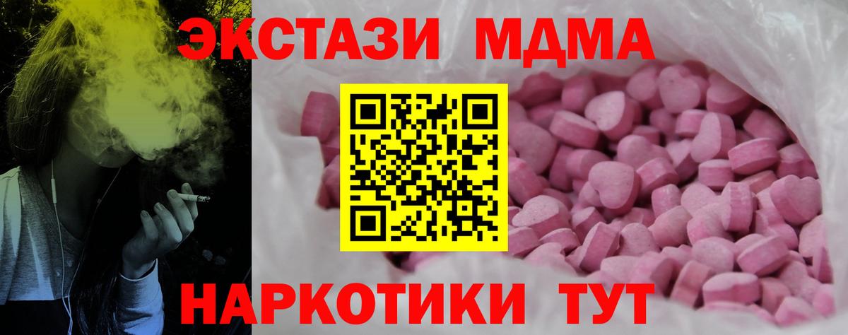 Магадан  Ecstasy Philipp Plein  Экстази Punisher  Ecstasy  Вход с VPN 