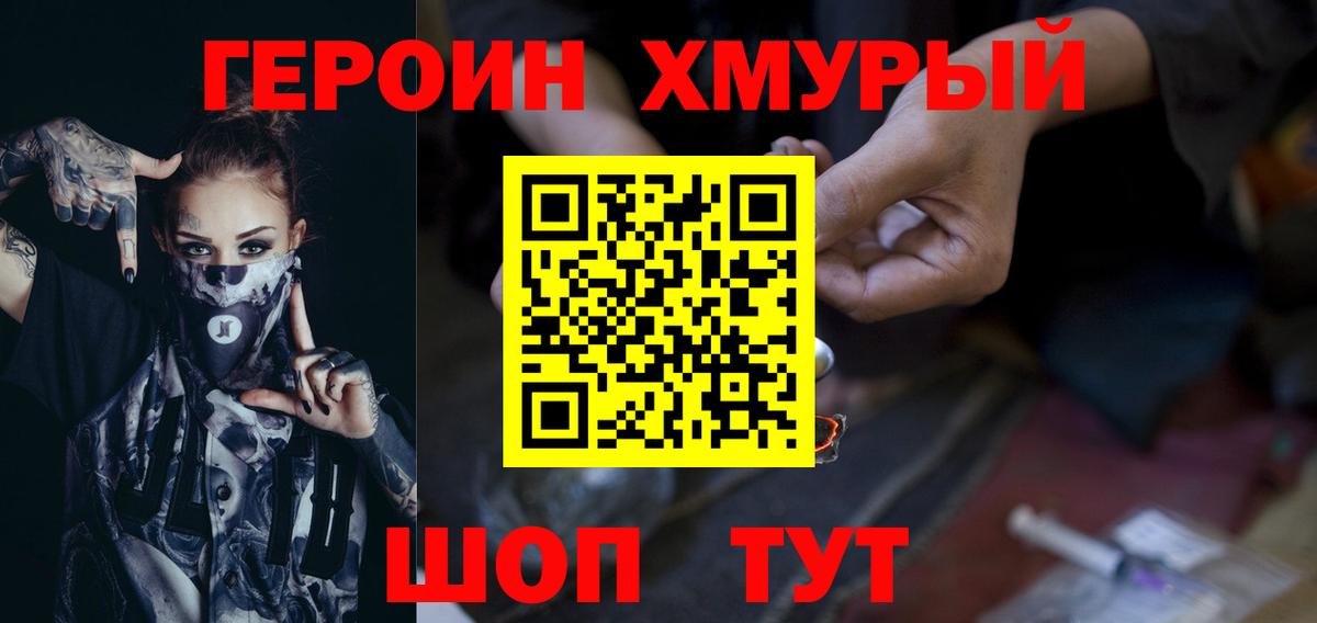КОКАИН  ГАШ  Магадан  МЕТ  Вход с VPN  ГАШИШ  Меф   МАРИХУАНА 