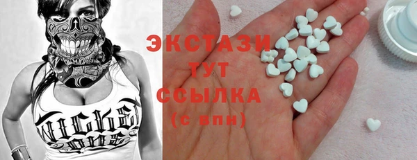 синтетический гашиш Алексин