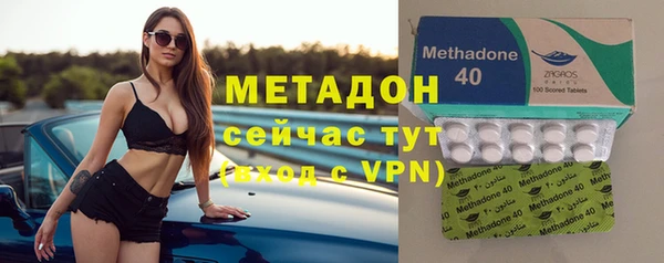 синтетический гашиш Алексин