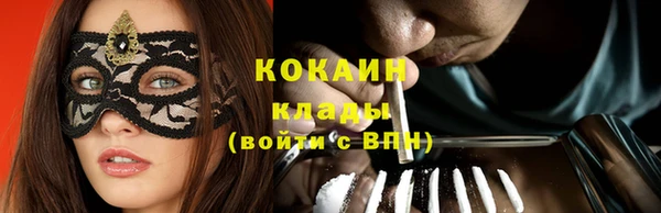 кокаин колумбия Алзамай