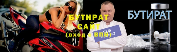 сатива Абаза