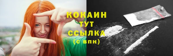 кокаин колумбия Алзамай