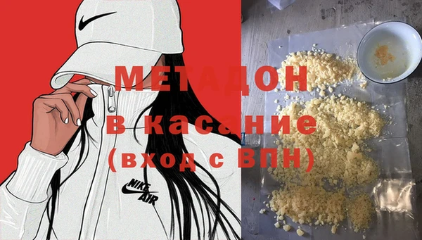 синтетический гашиш Алексин