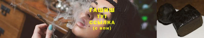 синтетический гашиш Алексин
