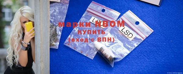 синтетический гашиш Алексин