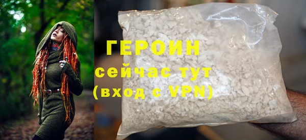 сатива Абаза