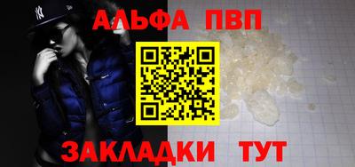 прущие крисы Ирбит