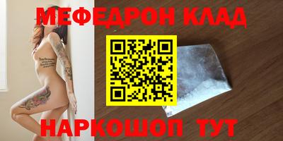 прущие крисы Ирбит