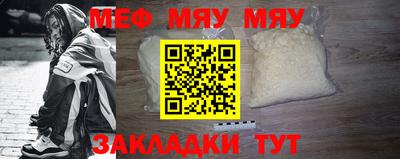 прущие крисы Ирбит