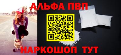 дистиллят марихуана Ипатово