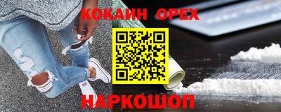 прущие крисы Ирбит