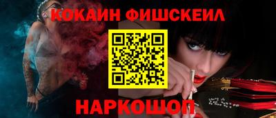 прущие крисы Ирбит