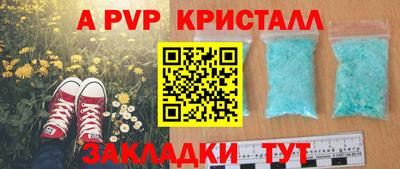 прущие крисы Ирбит