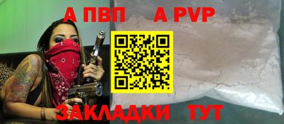 дистиллят марихуана Ипатово