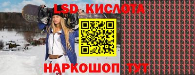 прущие крисы Ирбит
