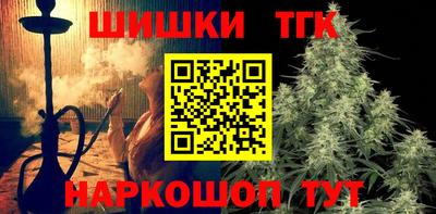 дистиллят марихуана Ипатово