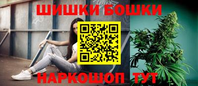 дистиллят марихуана Ипатово