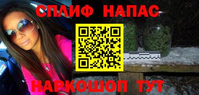 дистиллят марихуана Ипатово
