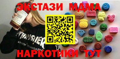 дистиллят марихуана Ипатово