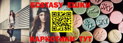 прущие крисы Ирбит