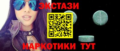 дистиллят марихуана Ипатово