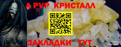 прущие крисы Ирбит