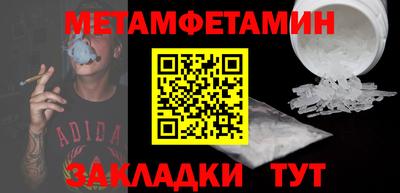 дистиллят марихуана Ипатово