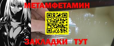 дистиллят марихуана Ипатово
