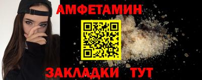 прущие крисы Ирбит
