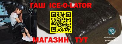 дистиллят марихуана Ипатово
