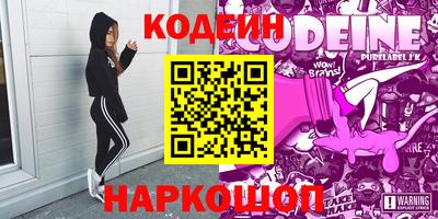 прущие крисы Ирбит