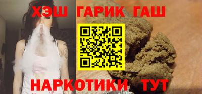 дистиллят марихуана Ипатово