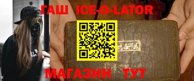 прущие крисы Ирбит