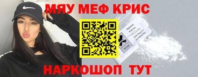 прущие крисы Ирбит