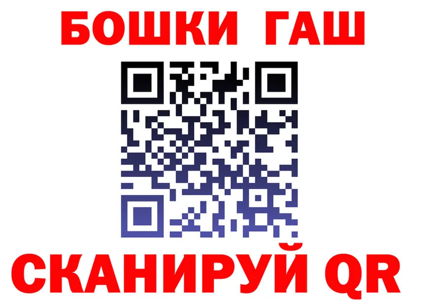 Альфа ПВП мука ONION shop мега Магадан
