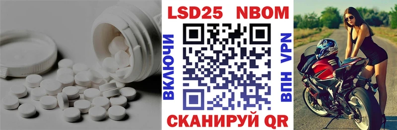 ЛСД экстази кислота  Магадан 