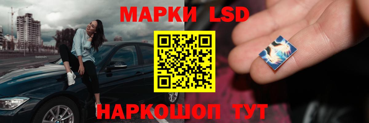 LSD-25 экстази кислота  LSD-25 экстази ecstasy  Вход с VPN  Магадан 