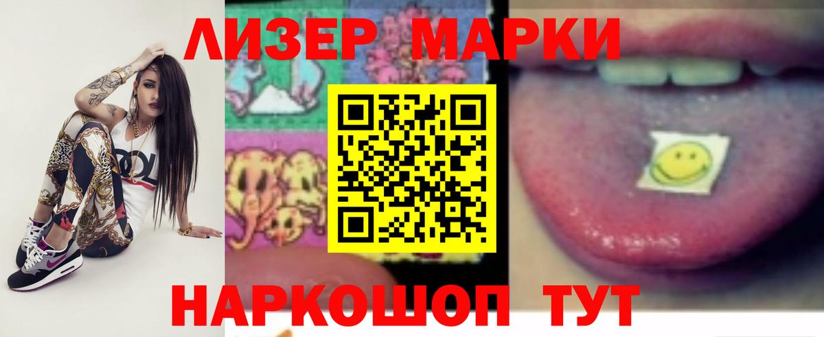Лсд 25 экстази кислота Магадан