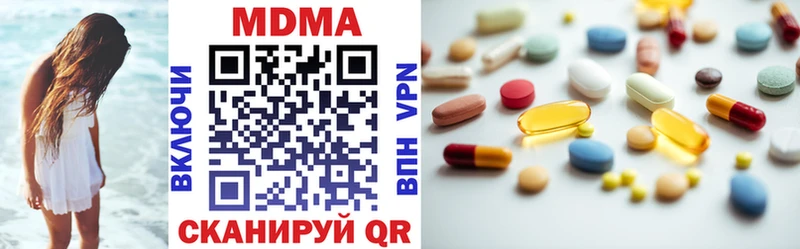 MDMA Molly  Магадан 
