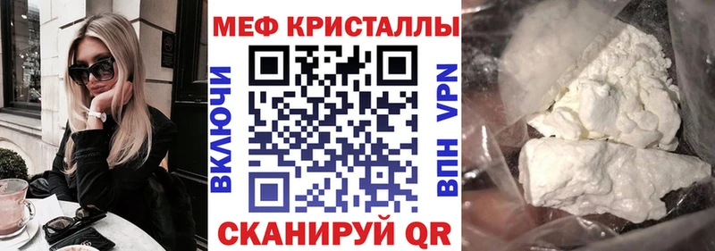МЯУ-МЯУ VHQ закладка Магадан