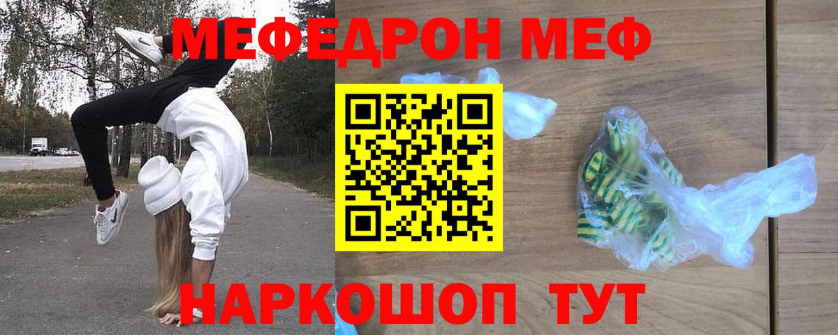 Магадан  МЯУ-МЯУ VHQ  МЕФ  Вход с VPN 