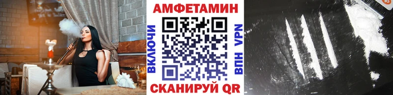 МЕТАМФЕТАМИН Methamphetamine  что такое   Магадан 