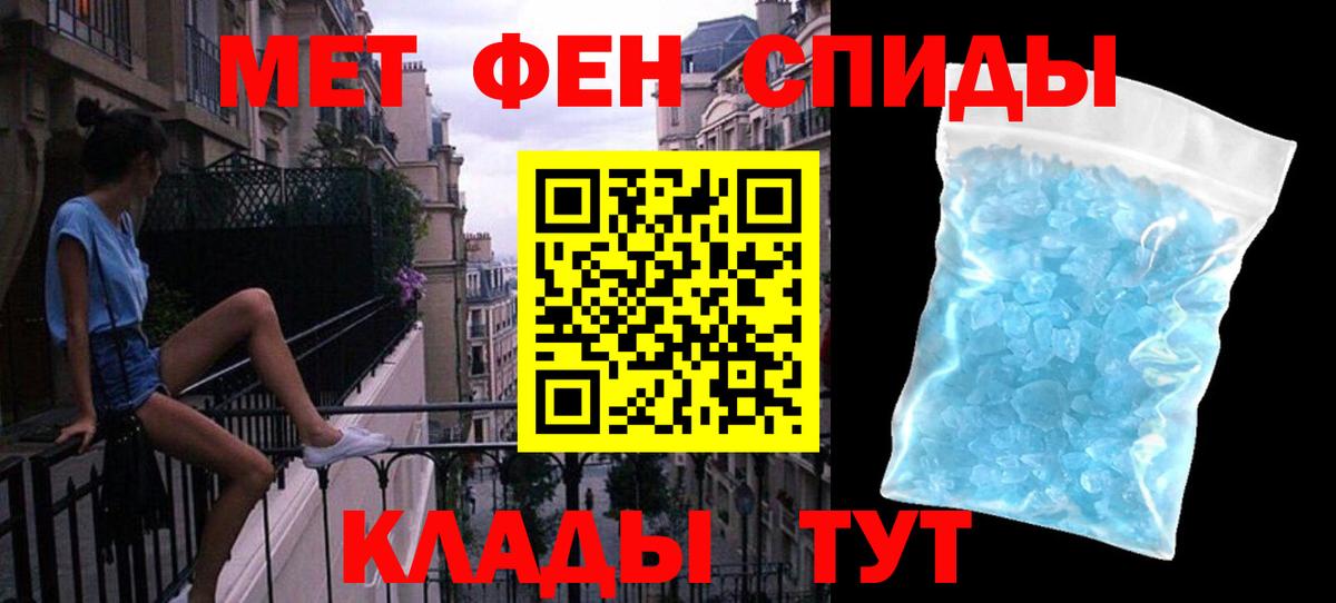 МЕТАМФЕТАМИН пудра  Вход с VPN  Метамфетамин  МЕТАМФЕТАМИН пудра  Магадан 