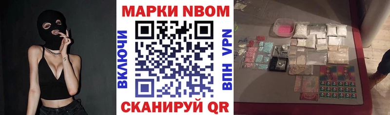 даркнет телеграм продажа наркотиков Магадан Наркотические марки 1,8мг
