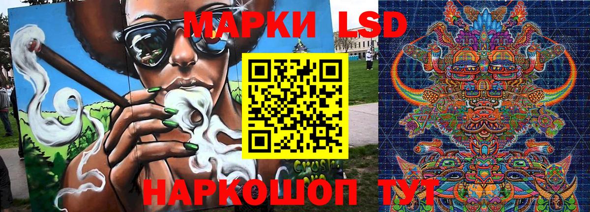 Наркотические марки 1500мкг  Наркотические марки 1500мкг  Магадан  Вход с VPN 