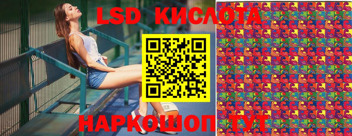 Марки NBOMe 1500мкг Магадан